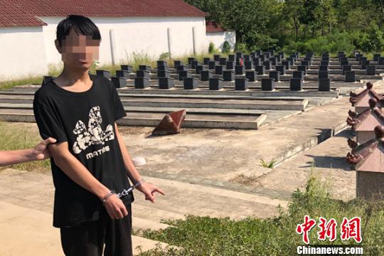 男子墓地盗得一部陪葬手机 转账获利近万元后被抓
