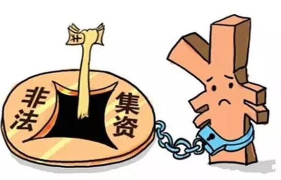 奖励标准举报涉嫌非法集资并立案的奖励5000元