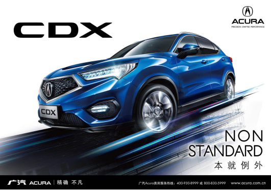 CDX