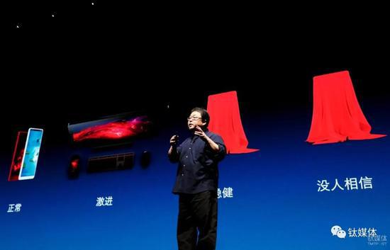 罗永浩锤子生死时刻 资金链断崖前夜