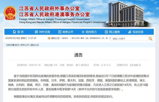 网页截图