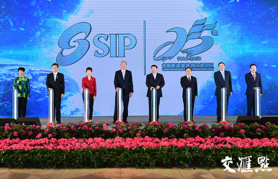 4月12日,中新苏州工业园区建设25周年成果汇报会在苏州举行。交汇点记者 张筠 摄