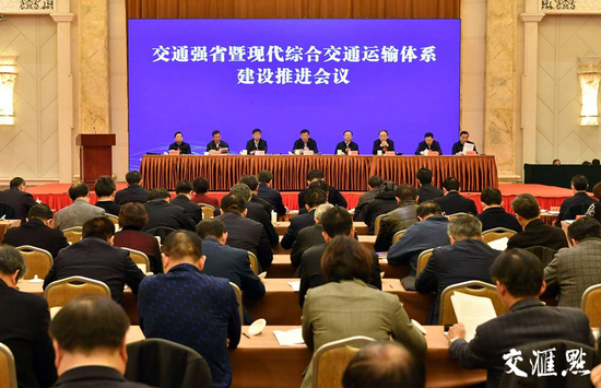 2月12日,省委、省政府召开交通强省暨现代综合交通运输体系建设推进会议。交汇点记者 肖勇 摄