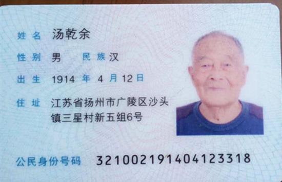 “魔性”舞蹈抖音走红，网友质疑：“真有105岁吗？”