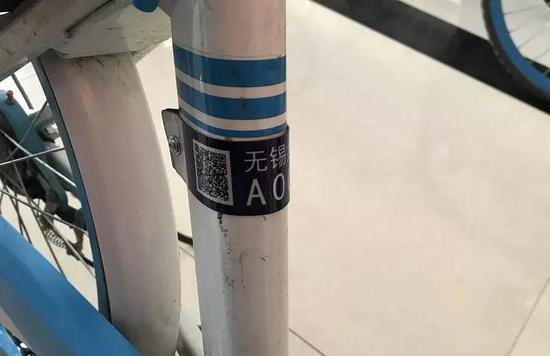 无锡的共享单车要上“牌照”啦！允许4家公司运营！