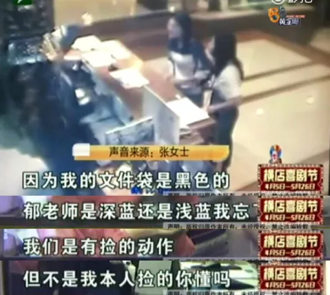 谁在撒谎?浙大老师泰国捡了包不承认 却给失主2千