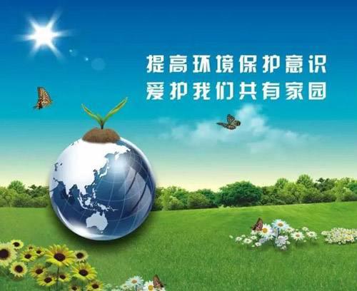 江苏举报环保违法行为 最高可获万元奖励