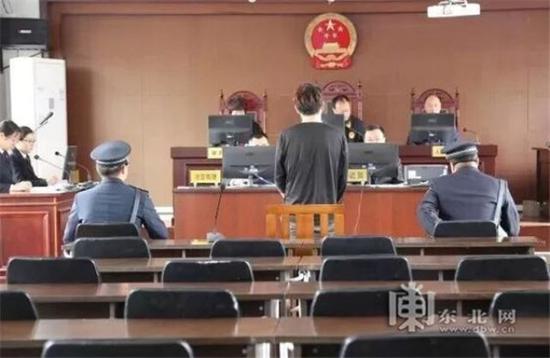 雪乡打人“黑导”被判处有期徒刑一年 罚款5000元