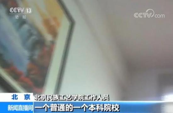 高招骗局调查：高考志愿未报 录取短信已上门