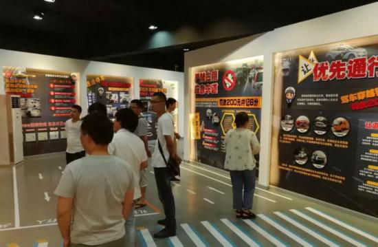 学员先要在安全展板区域内学习半小时