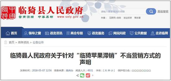 “滞销大爷”照片被滥用 商家：看他好拉生意