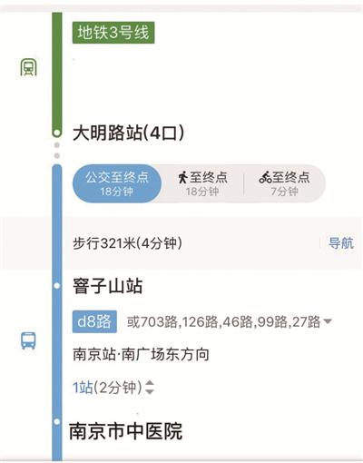 南京市中医院月底搬家至大明路 原院区29日8点起全面停诊