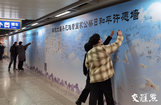 “铭记历史 勿忘国耻”、“珍爱和平”、“祖国万岁”、“振兴中华 ”等心愿,表达了对那段历史的铭记和对和平的祈愿。