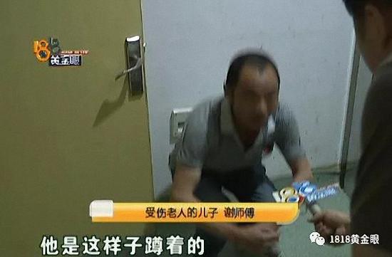 22岁小伙家中上吊自杀 前一天曾开车撞伤8旬老人