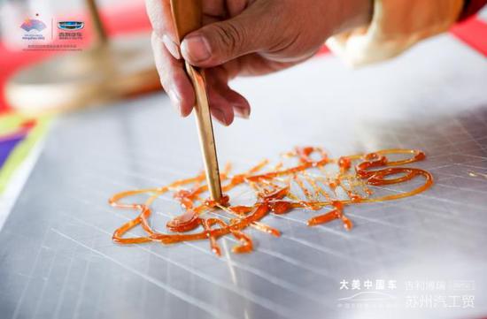 活动现场还为客户们准备了苏州特色的苏绣 、字画、糖人以及剪纸体验项目。