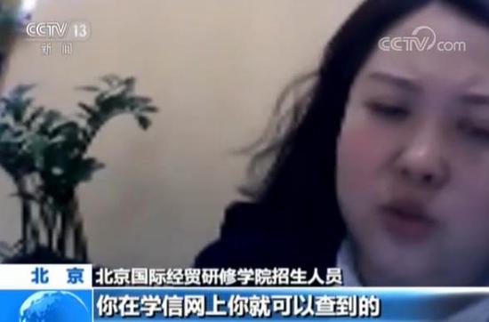 高招骗局调查：高考志愿未报 录取短信已上门