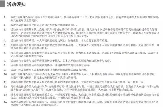 更多车型,还可关注