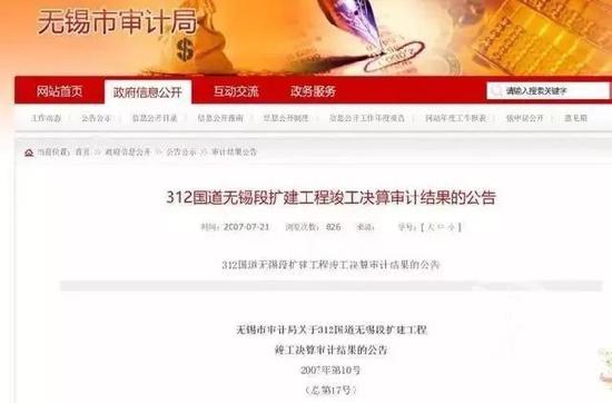 三问无锡高架侧翻事故：诸多问号可否拉直？