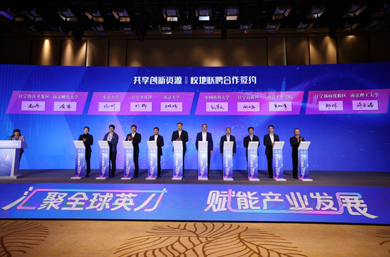 校地联聘合作签约