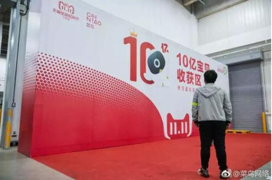 扬大19岁“天猫十亿锦鲤”搬货归来 看看都有啥？