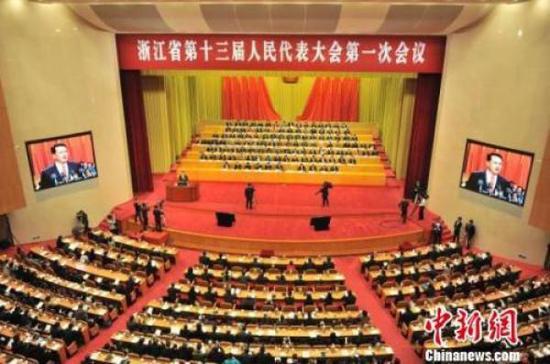 2018年1月,浙江省十三届人大一次会议开幕现场。