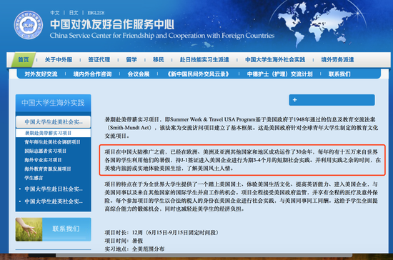 浙江大一女生赴美参加“带薪实习”溺亡