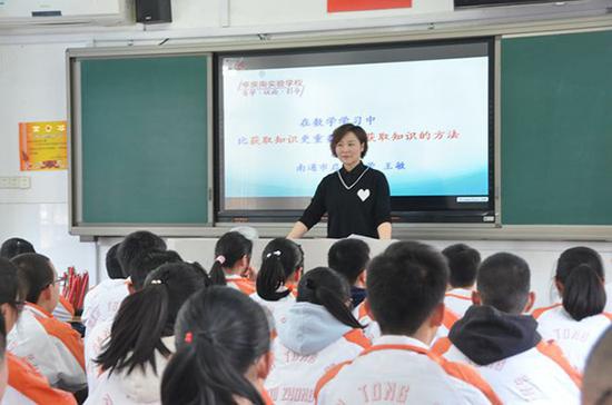 南通一老师把段子编入数学试卷被刷屏：想让数学“活泼”起来