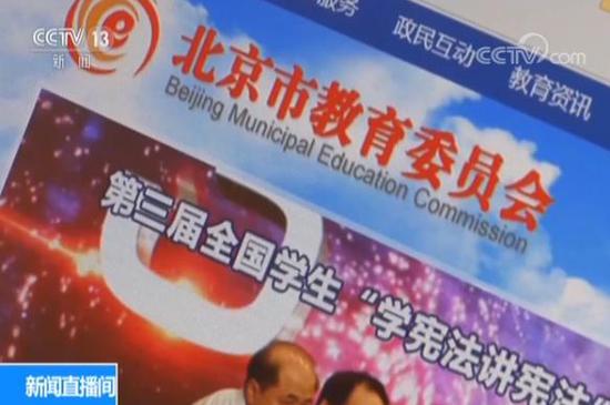 高招骗局调查：高考志愿未报 录取短信已上门