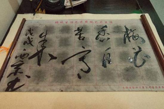 梅花香自中苦寒来。 钱广 图