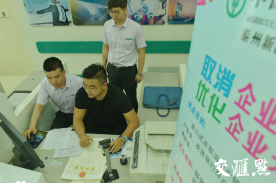 2月25日起，江苏省将全面取消企业银行账户许可