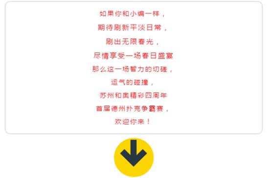 4年同行,无限感恩