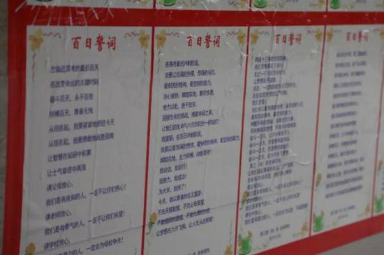 毛坦厂人认为“金安”“毛校”是一家