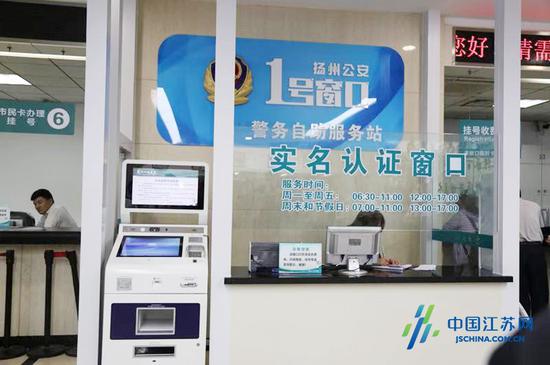 【E路同行 智惠江苏】打造智慧服务体系 提升医院服务内涵