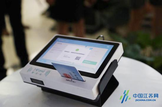 【E路同行 智惠江苏】南通、上海双向转诊互联互通 自助预约便民