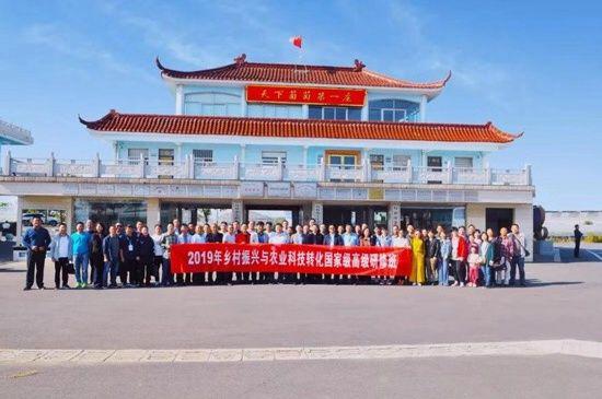 乡村振兴与科技成果转化国家级高级研修班在南京开班