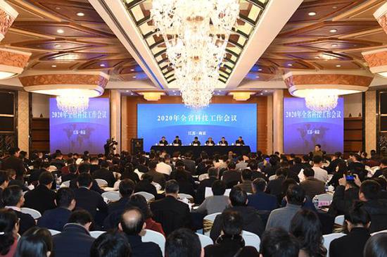 1月7日,江苏省科技厅举办2020年全省科技工作会议。江苏省科技厅供图