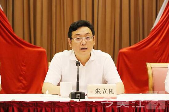 朱立凡任江苏泰州市市长