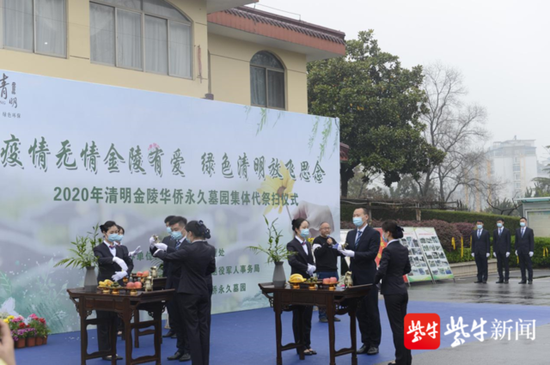 集体代祭扫公益活动