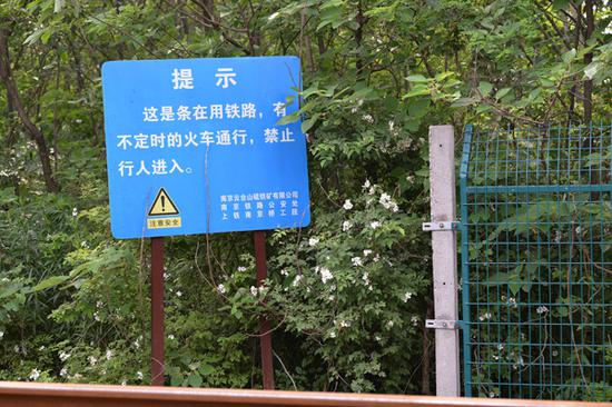 南京网红"爱情隧道"节后热度不减 垃圾成堆