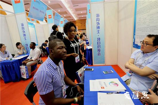 海外高层人才猎聘 201个岗位年薪统统在20万