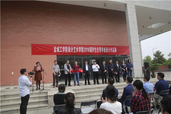 又到毕业季!盐城工学院333名毕业生"玩"出新花样