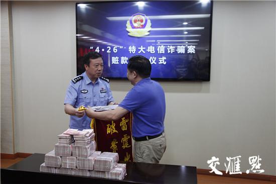 特大电信诈骗案告破 冒充老总诈骗会计汇款444.8万