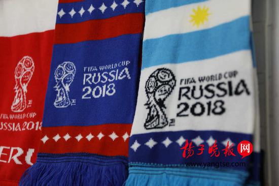 10万条围巾舞动俄罗斯世界杯赛场 原是句容