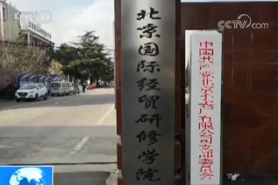 高招骗局调查：高考志愿未报 录取短信已上门