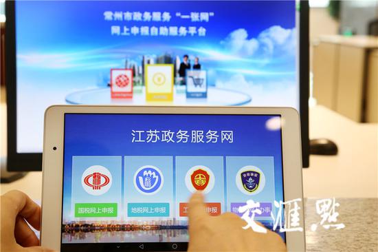 住房、医药、政府采购...江苏聚焦重点领域信息公开