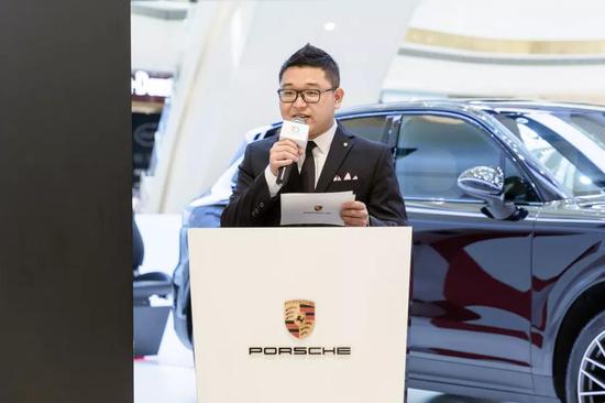 苏州相城保时捷中心 销售经理 戴雅涛先生致辞