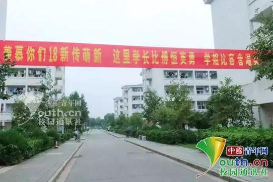 图为带有《延禧攻略》的迎新横幅。中国青年网通讯员 王嘉慧 摄