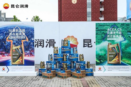 昆仑天润 CCPC大赛唯一指定用油 昆仑之星 CCPC大赛唯一指定养护产品