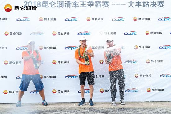 2018昆仑润滑车王争霸赛盐城(大丰)站决赛颁奖仪式