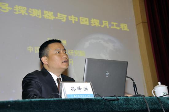 孙泽洲在南航作报告。